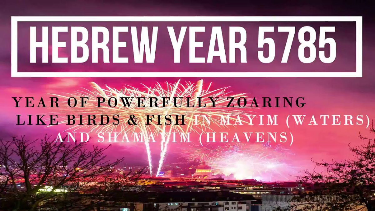 5785 Hebrew Year Meaning