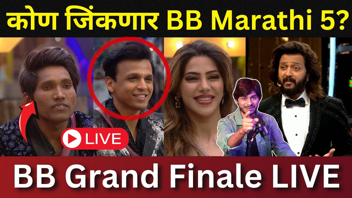 Bigg Boss Marathi 5 First Runner-Up Prize Money