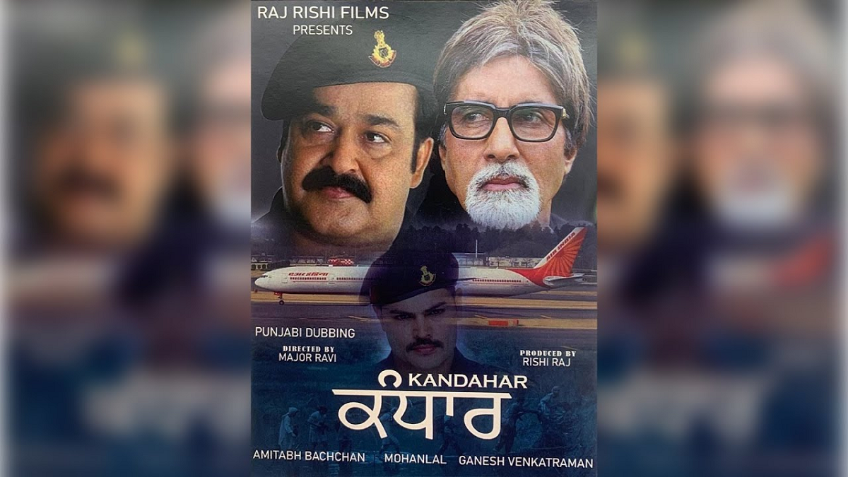 Kandahar Punjabi movie OTT release date